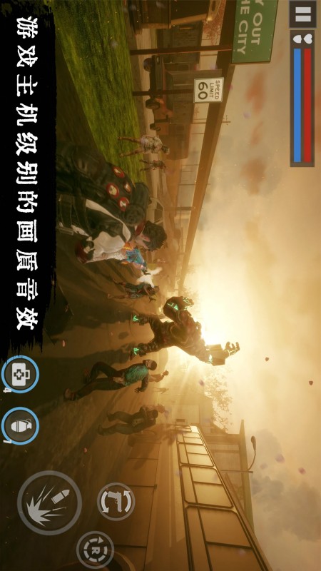 丧尸危机