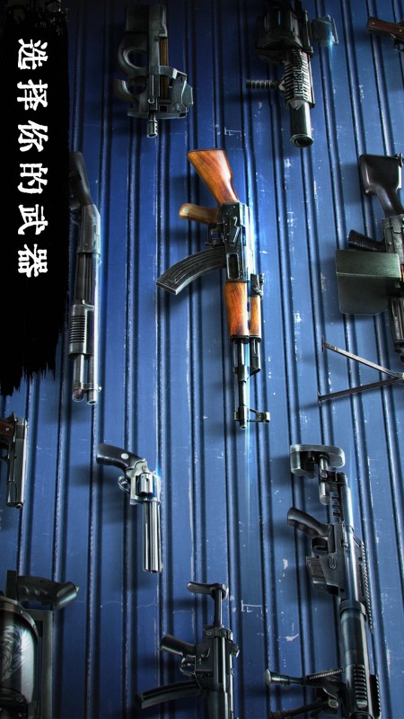 丧尸危机
