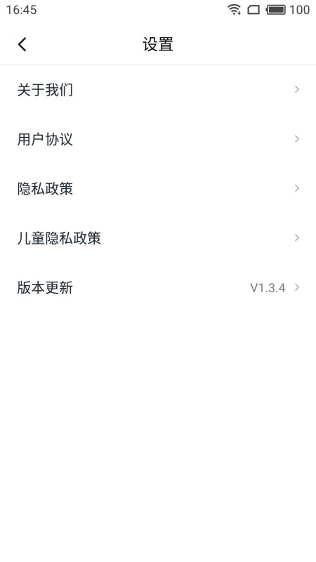 湖北音协考级