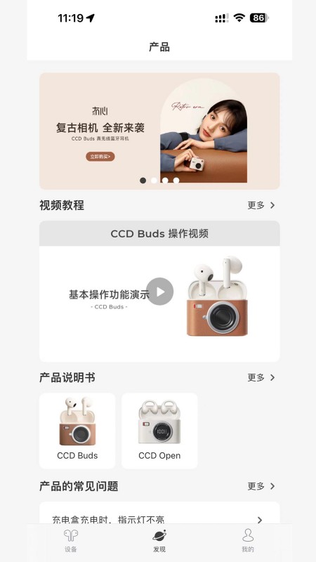 冇心