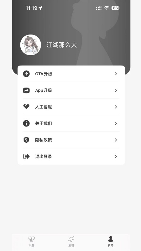 冇心