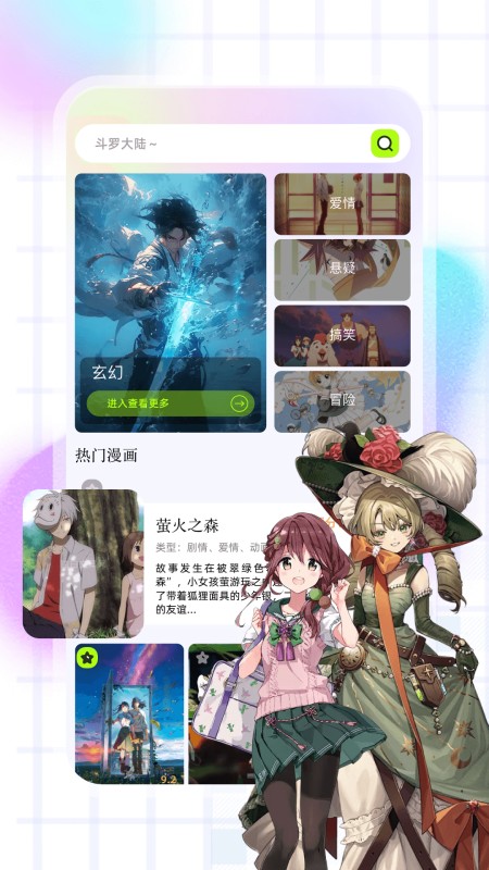 囧次元
