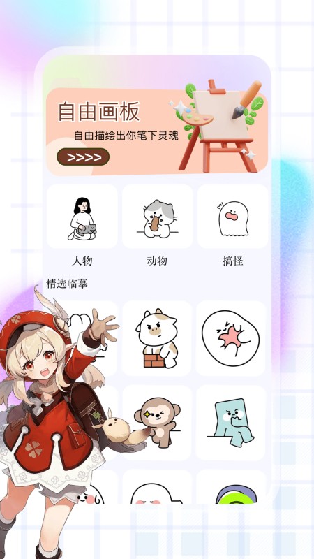 囧次元