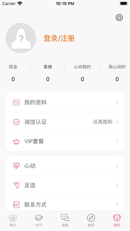 媒上囍