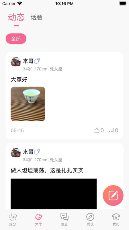 媒上囍