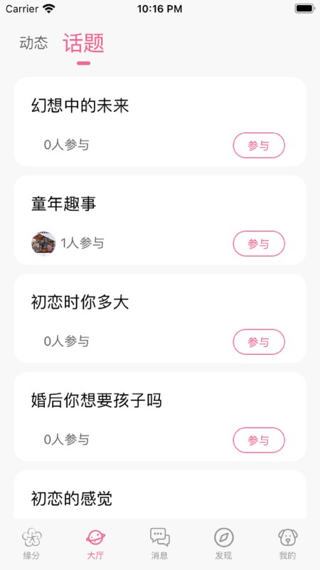 媒上囍