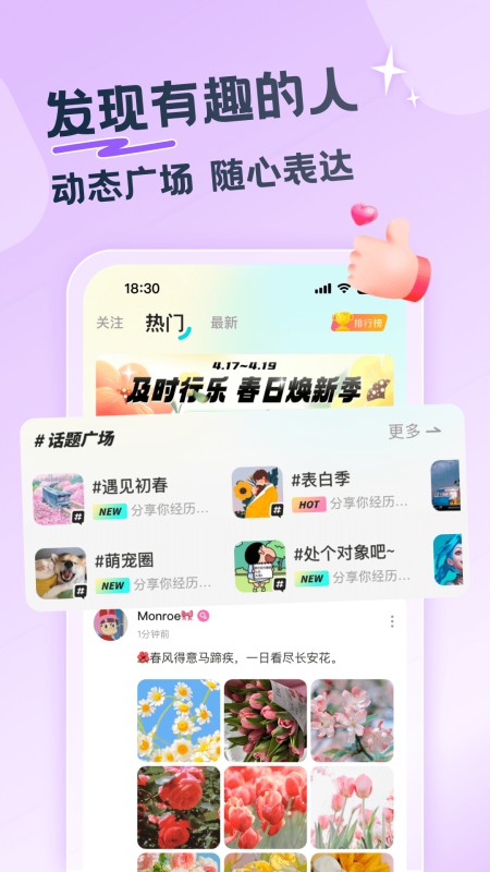 百思漂流瓶