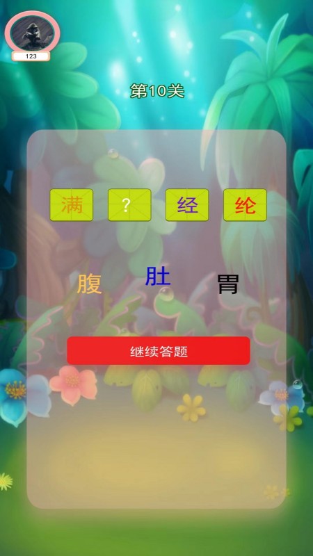 米粒助手