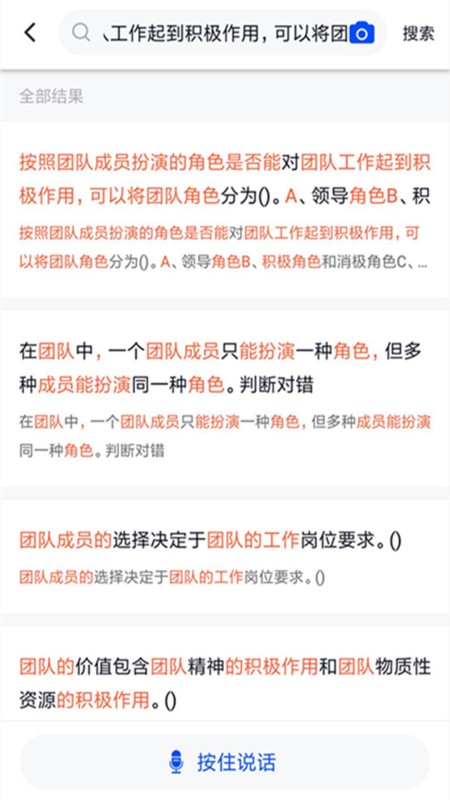 专业技术人员继续教育