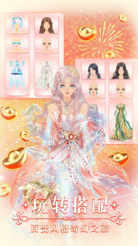 美美小店
