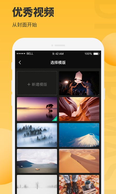 图片编辑大师