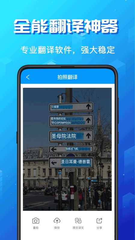 英语翻译
