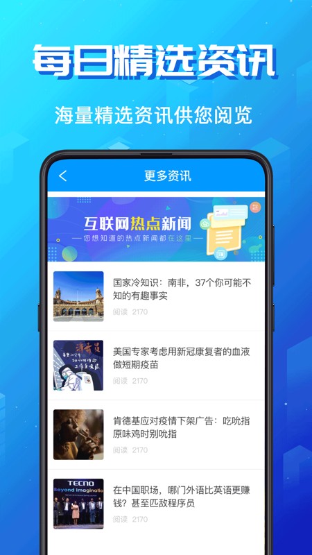 英语翻译
