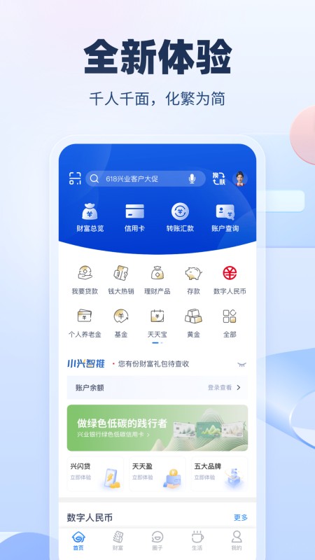 兴业银行