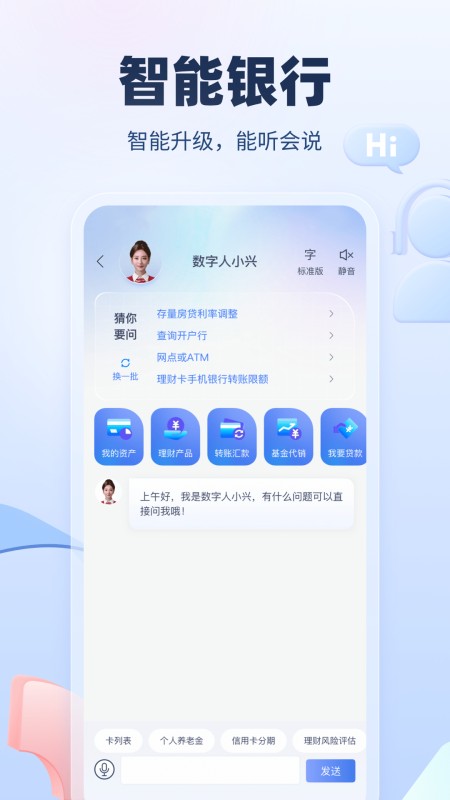 兴业银行