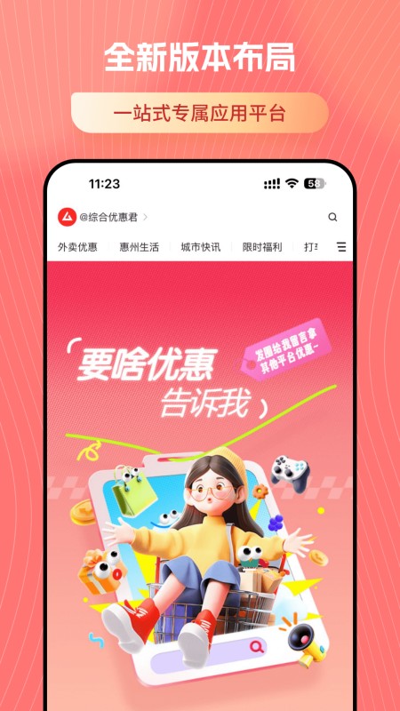 喜悦