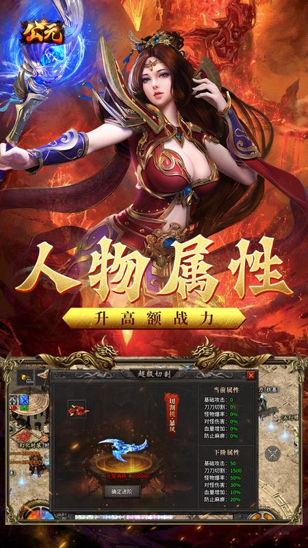 王者大冒险