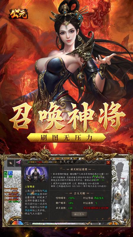 王者大冒险