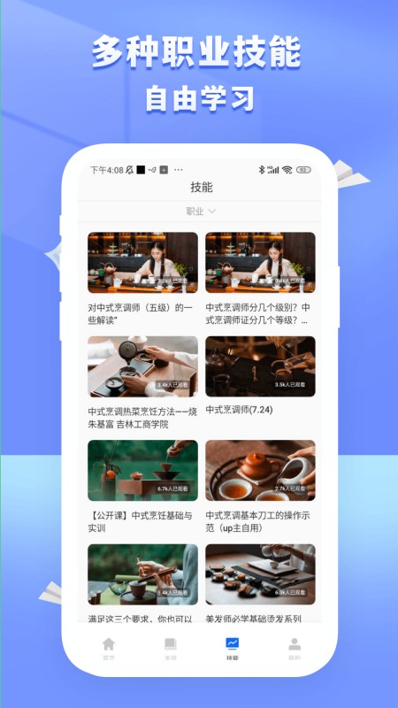 国开在线考试