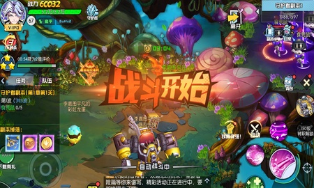 秩序之路