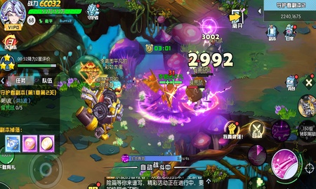 秩序之路