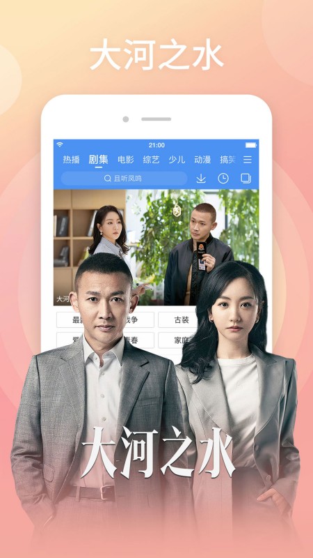 百搜视频