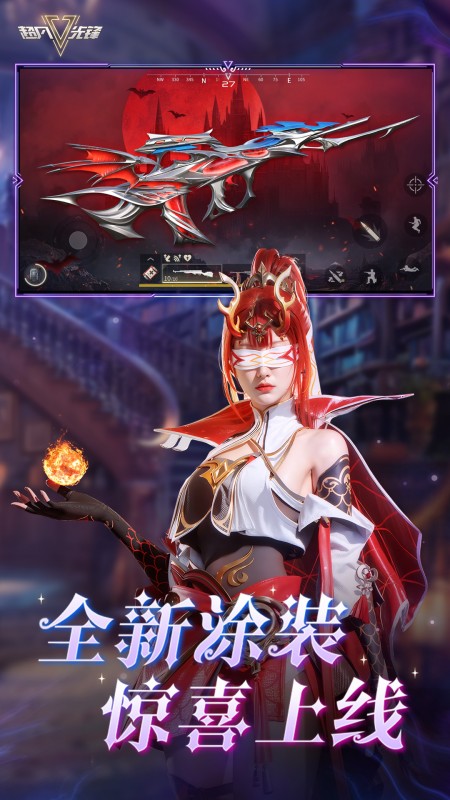 超凡先锋