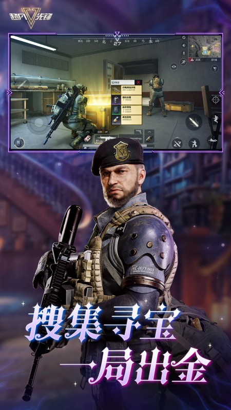 超凡先锋
