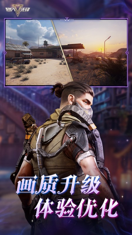 超凡先锋