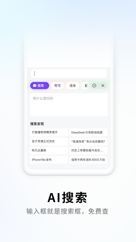 搜狗输入法