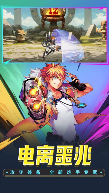 时空猎人