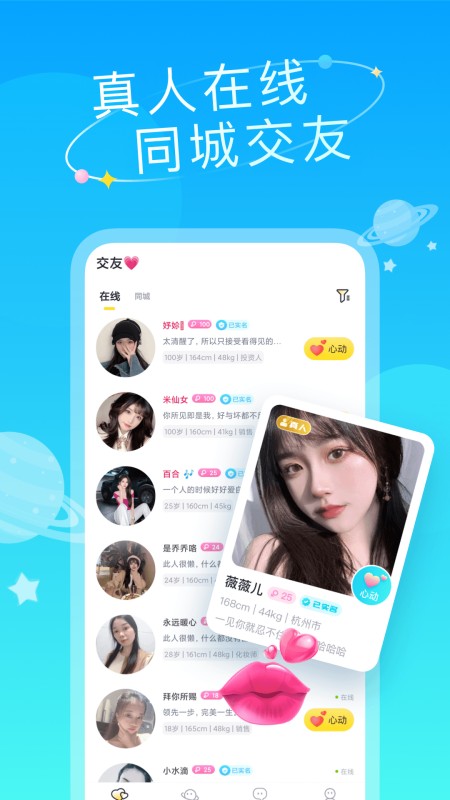 成人支社