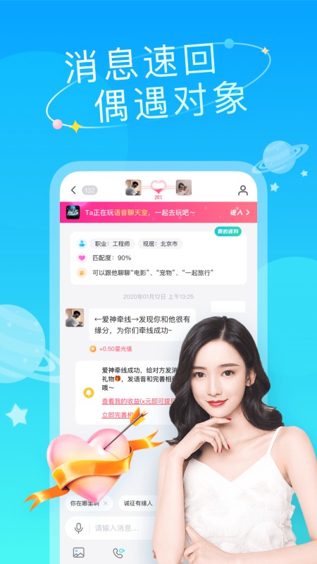 成人支社
