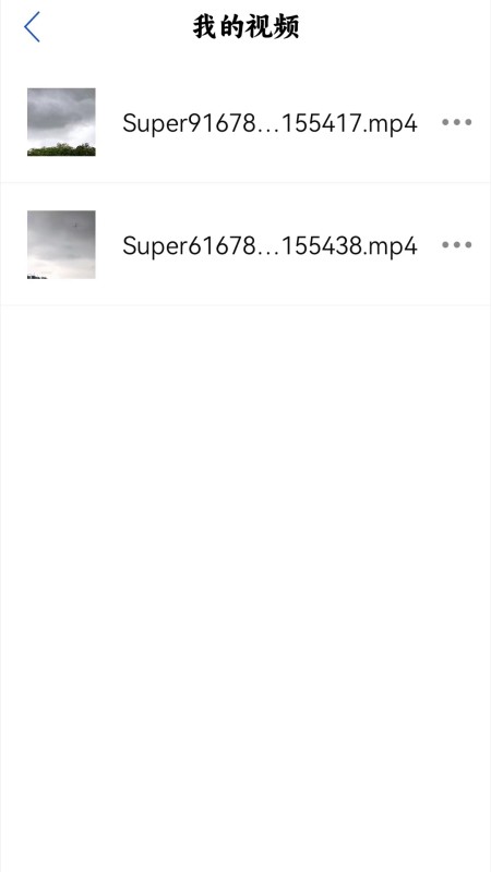 WIFI连接钥匙