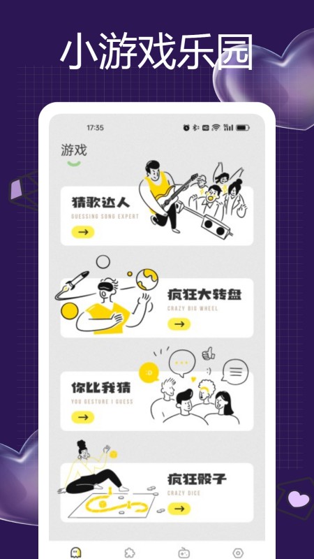 7773游戏乐园