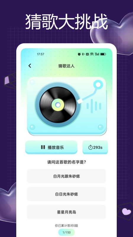 7773游戏乐园
