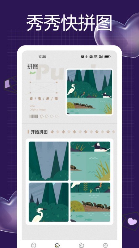 7773游戏乐园