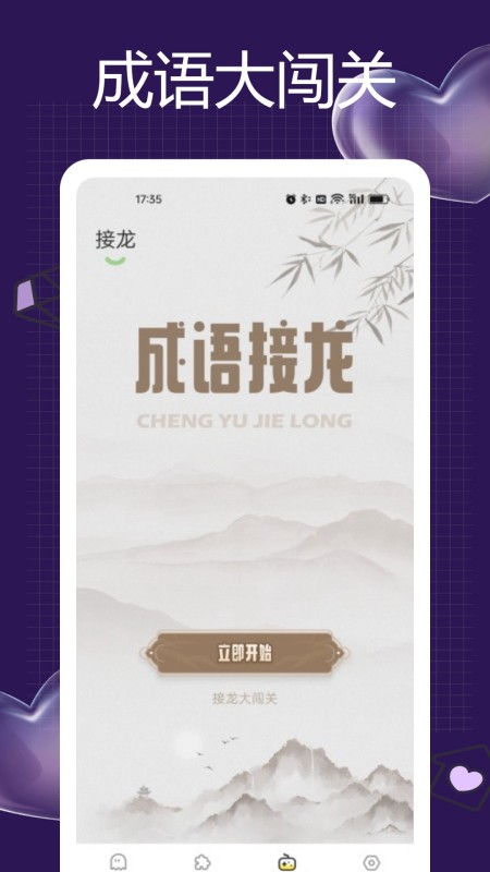 7773游戏乐园