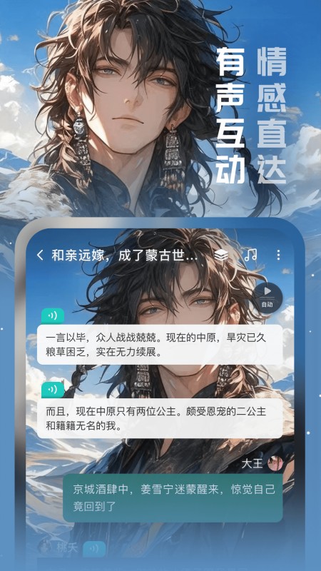 闪令
