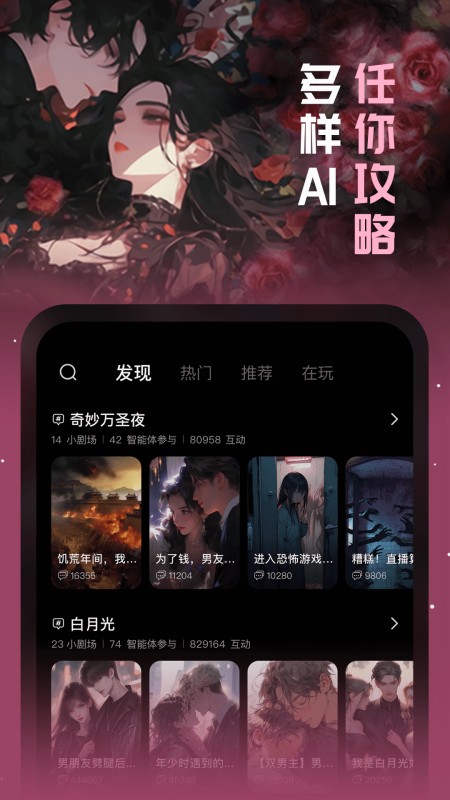 闪令