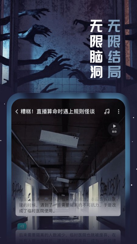 闪令