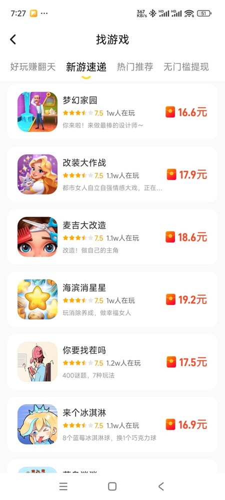 99试玩