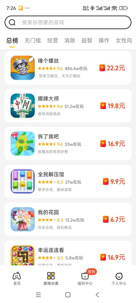 99试玩
