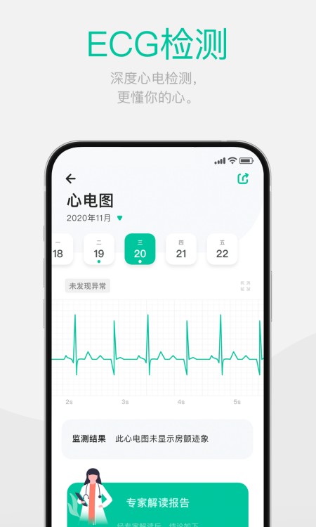 戴乐行