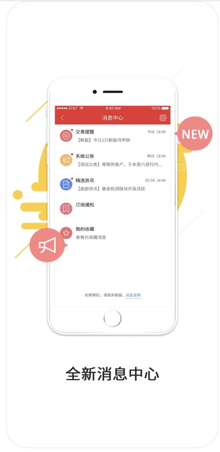 中原证券