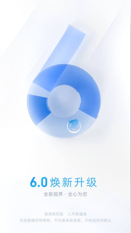 中信证券