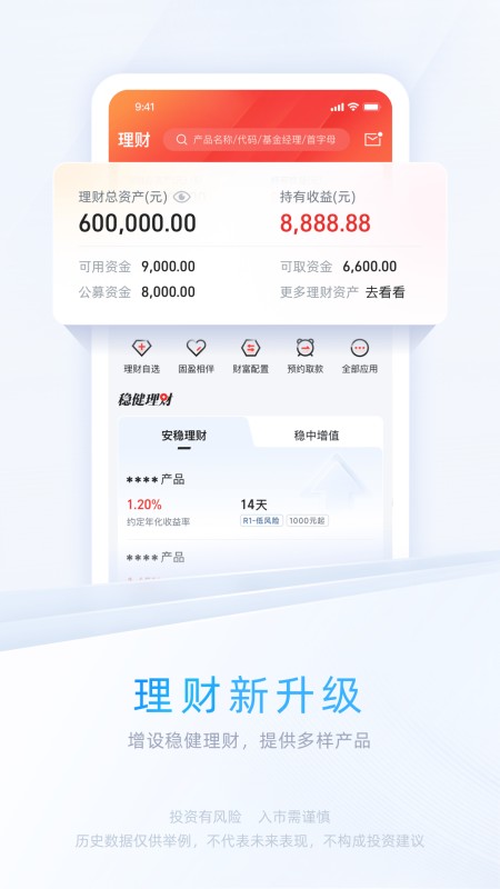中信证券