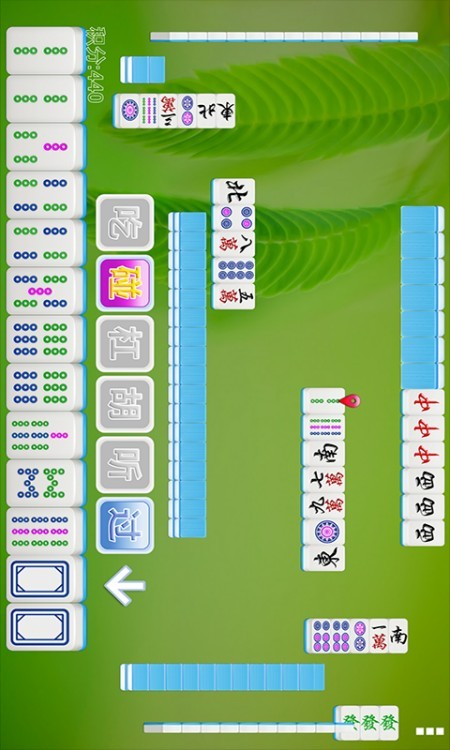 单机四川麻将