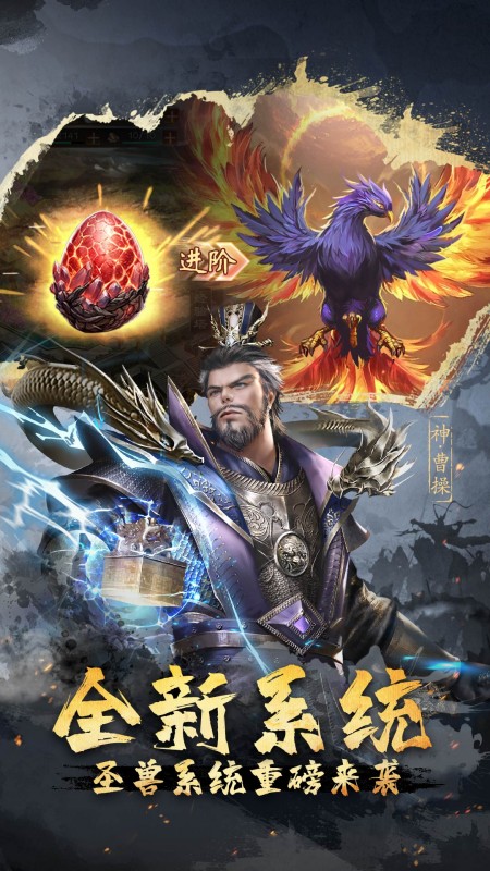 超级群英传