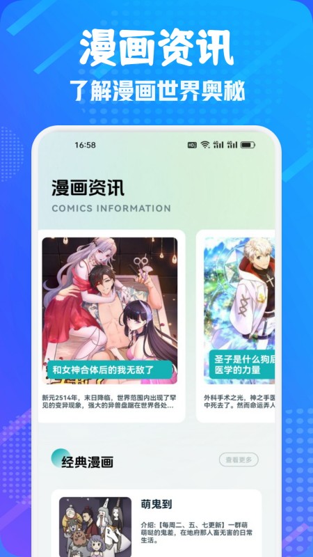 追书大师